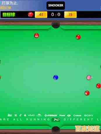 还在找超真实的2D台球游戏？台球世界九游版》不试试吗？