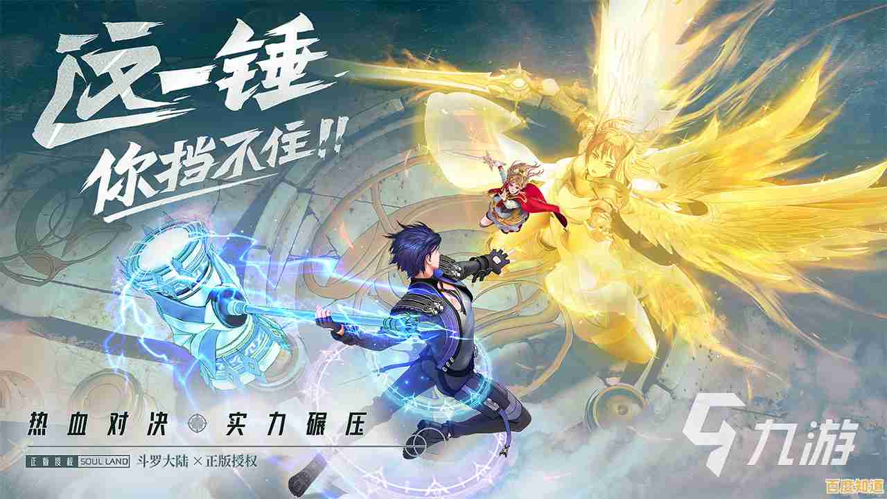 想要体验融合魂兽对决与随机副本的乐趣?斗罗大陆魂师对决》等你来战! 想要体验融合魂兽对决与随机副本的乐趣?斗罗大陆魂师对决》等你来战!