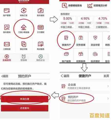 解决Win11平台工商银行U盾无法登录的常见问题及操作指南 解决Win11平台工商银行U盾无法登录的常见问题及操作指南