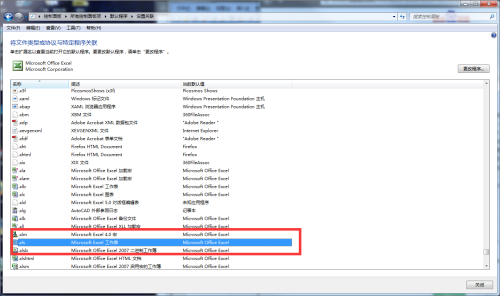 Win7系统下实现DOC文档到TXT格式的详细转换指南