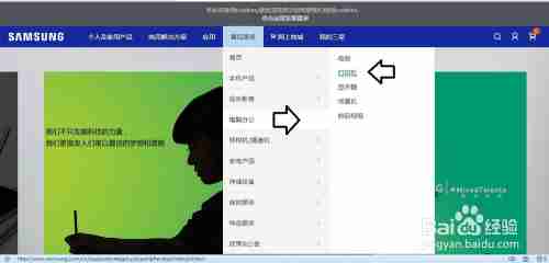 三星打印机驱动下载方法及安装教程全解析 三星打印机驱动下载方法及安装教程全解析