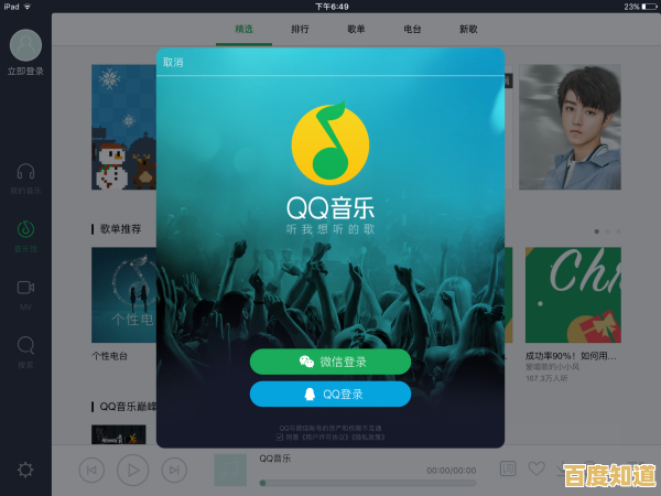 [QQ中心]服务全面革新，智能功能助力每位用户畅享极速操作体验