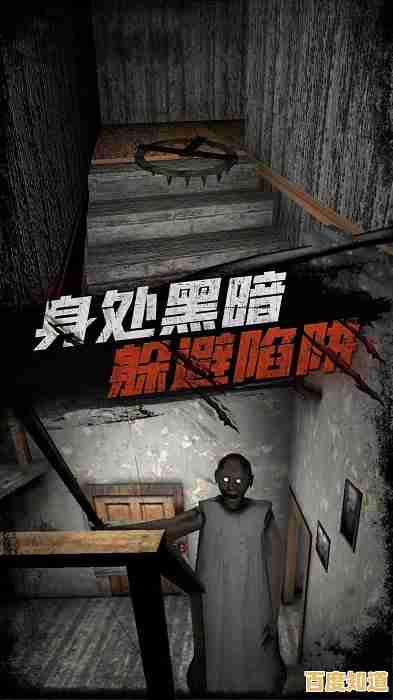 还在找刺激的冒险手游？恐怖奶奶3》阴森密闭空间挑战你的胆量极限！