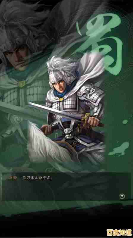 赵云皮肤限时领取，不来《三国志战略版周年庆》试试你的战略才华吗？