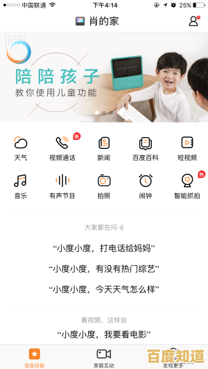 小鱼在家系统升级全攻略:确保你的智能家居体验最新最流畅 小鱼在家系统升级全攻略:确保你的智能家居体验最新最流畅