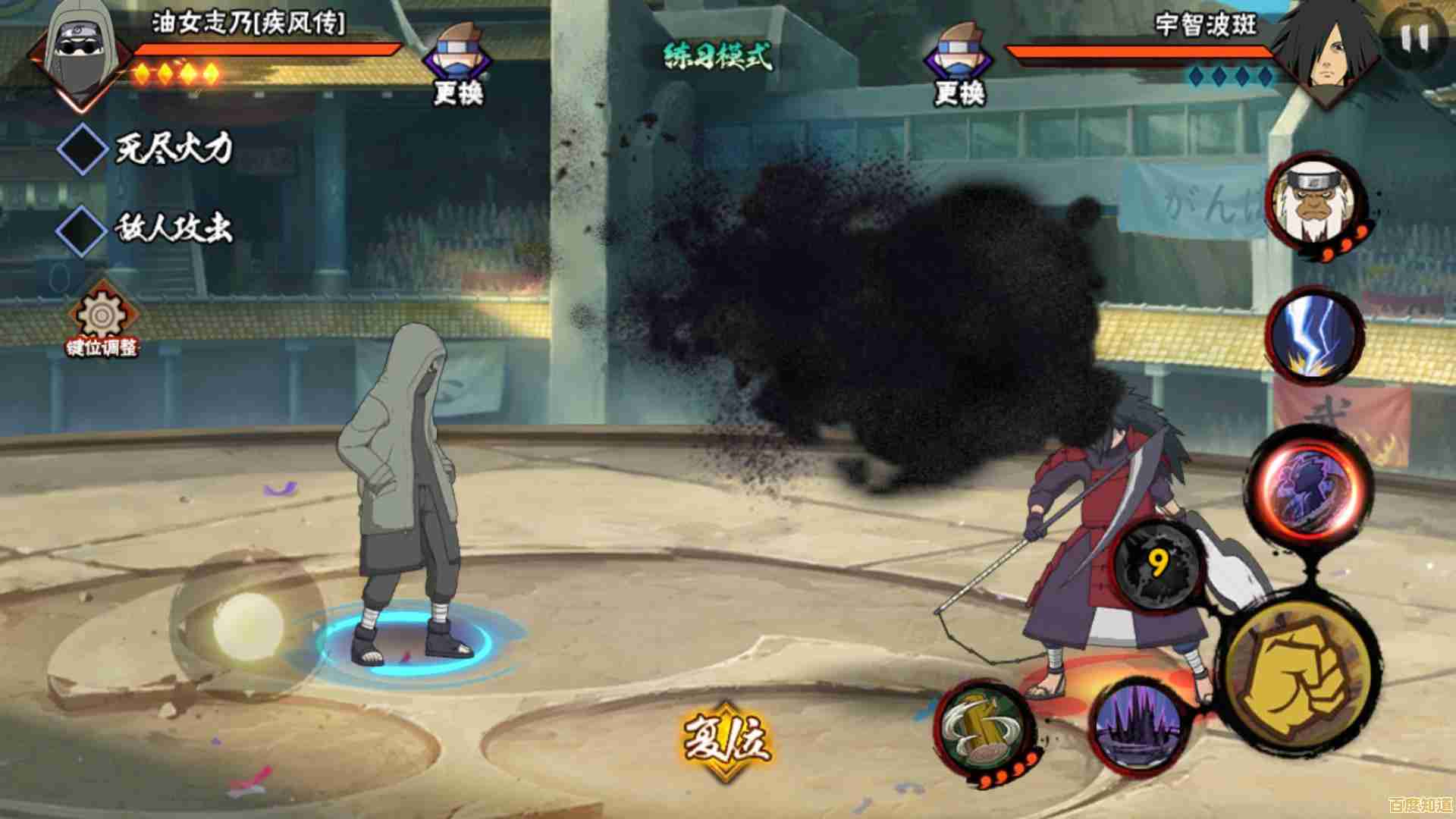 想体验无需下载的《火影忍者》云格斗？腾讯先锋版岂容错过！