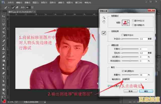 详解Win11中将图片快速拖入PS的步骤与技巧