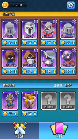 《狗头大作战正版》还在寻找策略与萌趣兼具的塔防游戏？