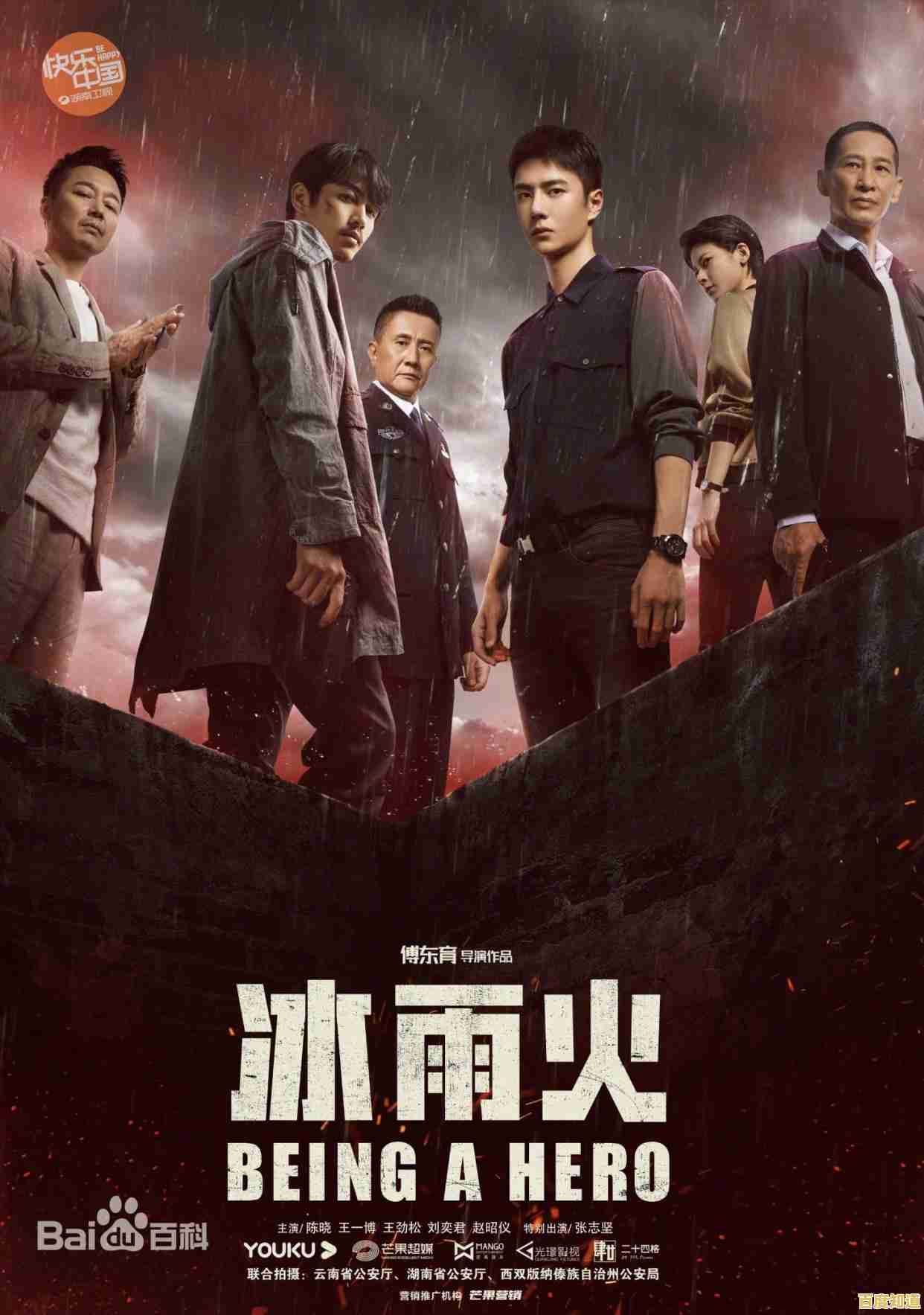 最新热门影视一网打尽，优酷视频高速下载无忧体验