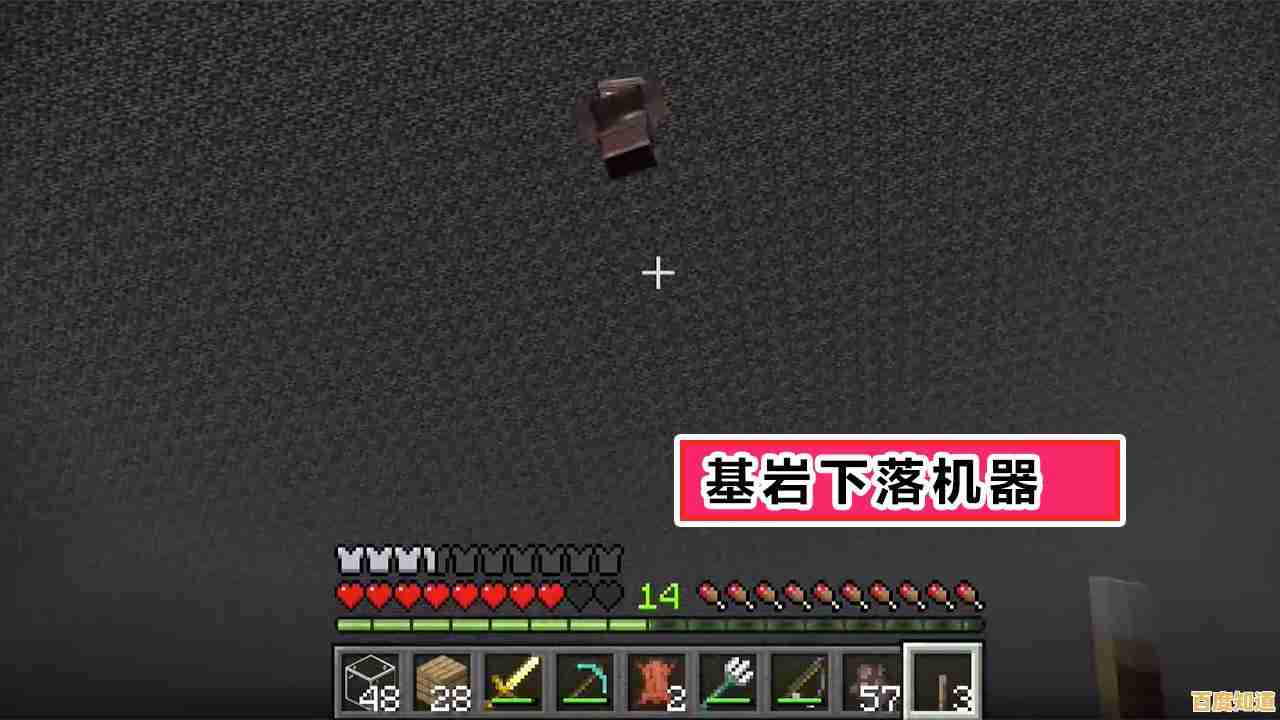 想体验红石机关与探险BOSS？我的世界基岩版1.19》难道不是你的首选？