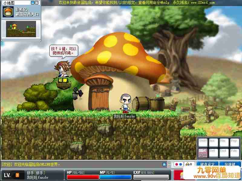 厌倦网络依赖?试试《冒险岛单机版》离线挑战陷阱与敌人! 厌倦网络依赖?试试《冒险岛单机版》离线挑战陷阱与敌人!