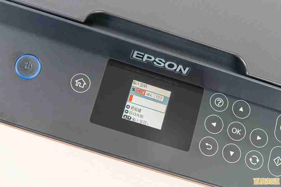 爱普生打印机官网:智慧打印,高效办公,品质生活由此开始 爱普生打印机官网:智慧打印,高效办公,品质生活由此开始