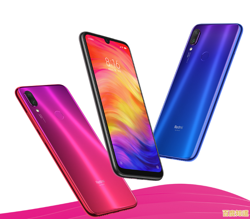 红米手机:以创新科技打造极致性能,重塑移动生活新方式 红米手机:以创新科技打造极致性能,重塑移动生活新方式