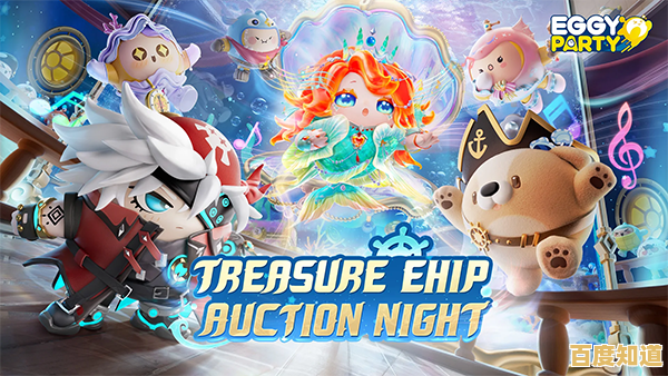 《蛋仔派对》谁说多人派对游戏不能又萌又挑战?快和好友一起上线PK吧! 《蛋仔派对》谁说多人派对游戏不能又萌又挑战?快和好友一起上线PK吧!