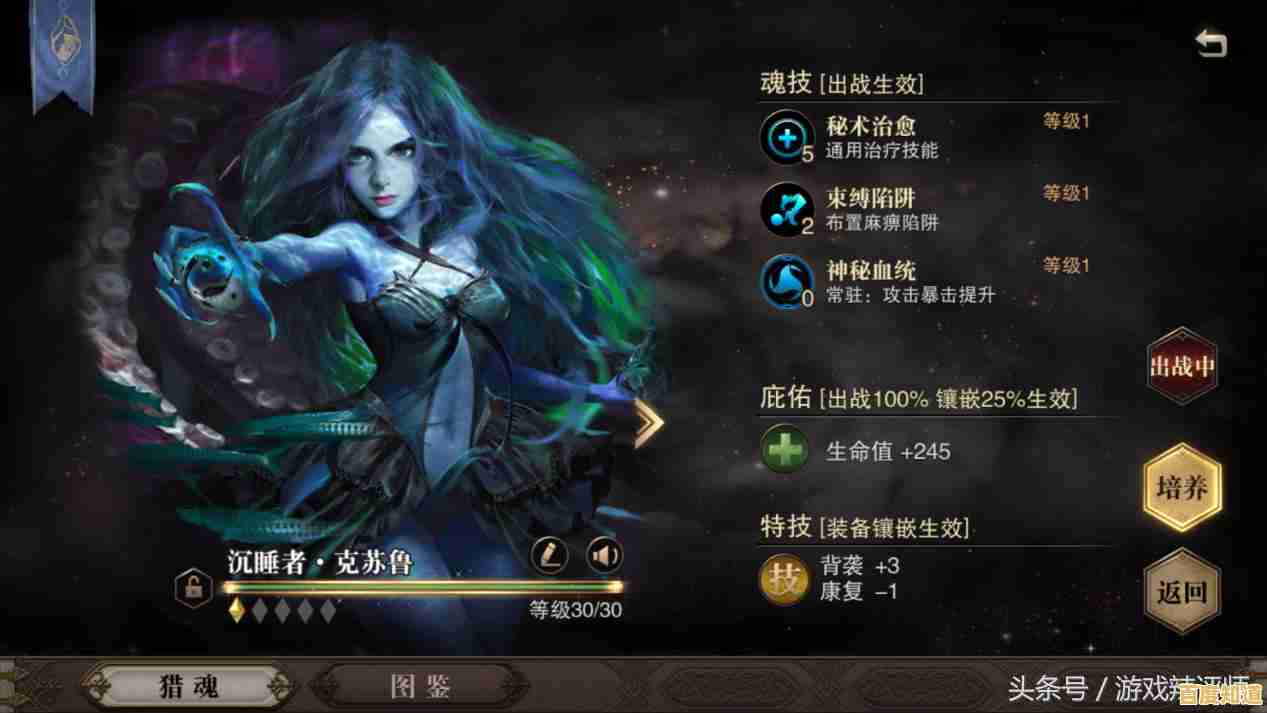 你的选择真的能改变结局吗?死神猎魂使》沉浸式人生模拟挑战你的决策! 你的选择真的能改变结局吗?死神猎魂使》沉浸式人生模拟挑战你的决策!